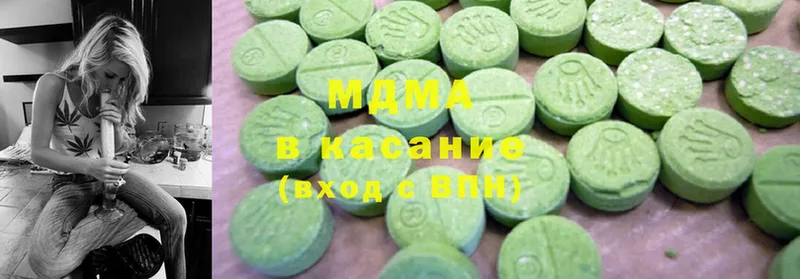 MDMA Molly  даркнет официальный сайт  Бийск  магазин    кракен рабочий сайт 