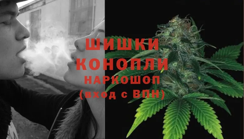 купить  цена  Бийск  Марихуана White Widow 